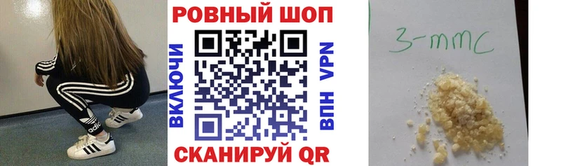 Магазин наркотиков Нефтекамск Конопля КОКАИН Гашиш Мефедрон