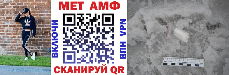 Амфетамин Premium  Нефтекамск 