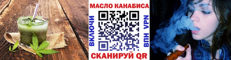 Canna-Cookies конопля  Нефтекамск 