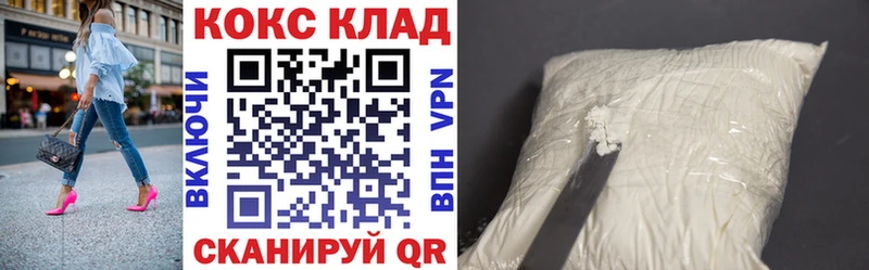 Кокаин 97% ОМГ ОМГ онион Нефтекамск