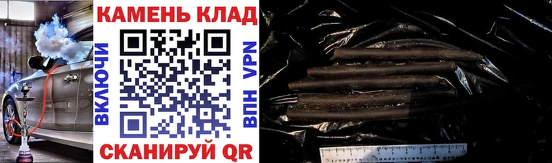 ГАШ Cannabis Нефтекамск