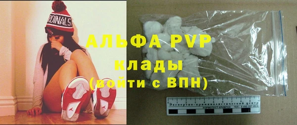 кристаллы Инсар