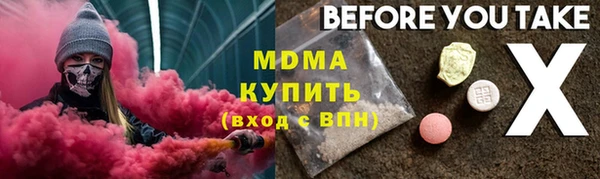 метамфетамин Инта