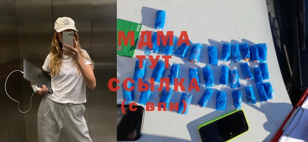 метамфетамин Инта