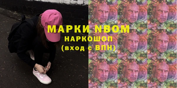 альфа пвп Иннополис