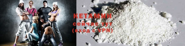 кристаллы Инсар