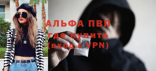 метамфетамин Инта
