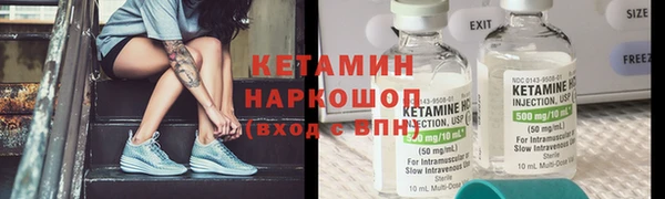 альфа пвп Иннополис