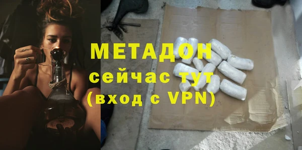 альфа пвп Иннополис