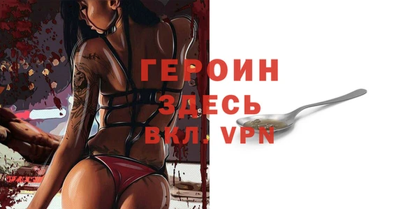 кристаллы Инсар