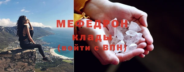 кристаллы Инсар