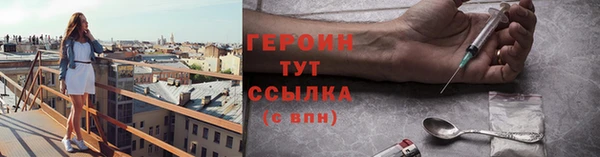 альфа пвп Иннополис