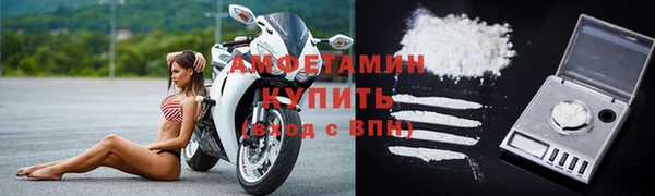 альфа пвп Иннополис