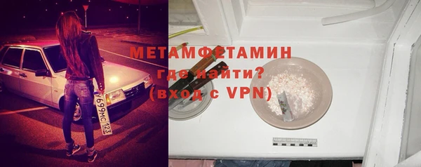 альфа пвп Иннополис
