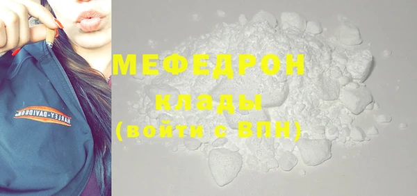 метамфетамин Инта