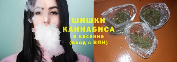 метамфетамин Инта