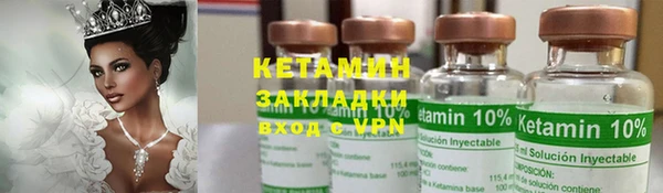 кристаллы Инсар