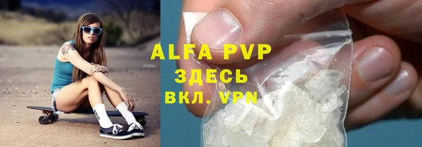 альфа пвп Иннополис