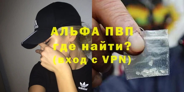 альфа пвп Иннополис