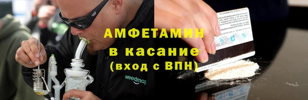 кристаллы Инсар