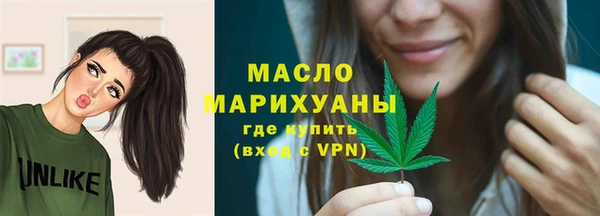 кристаллы Инсар