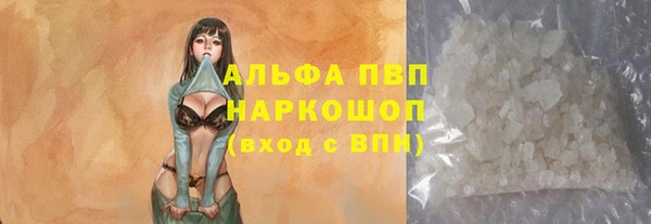 кристаллы Инсар