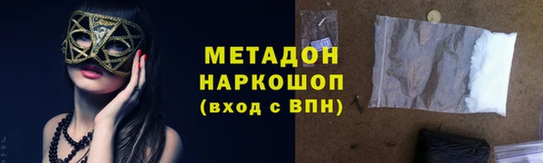 кристаллы Инсар