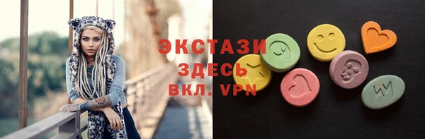 метамфетамин Инта