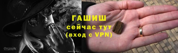 кристаллы Инсар