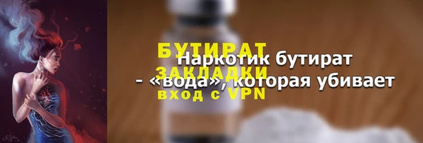 альфа пвп Иннополис