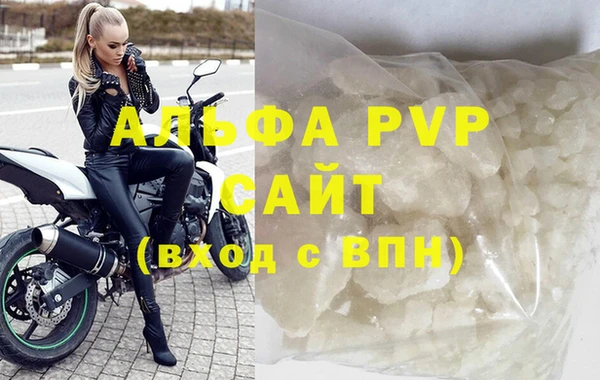 кристаллы Инсар