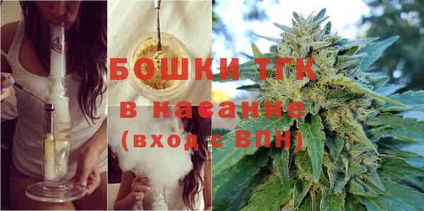 метамфетамин Инта