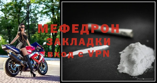 метамфетамин Инта