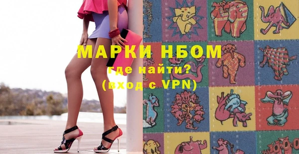 альфа пвп Иннополис