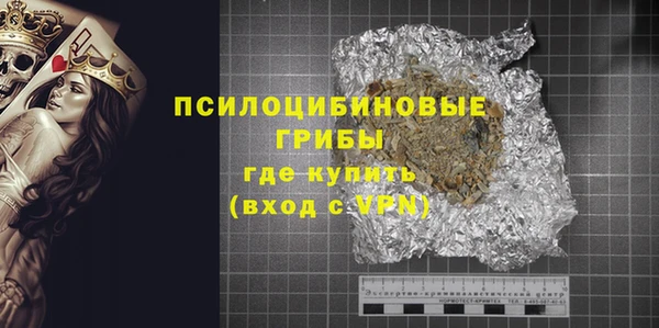 метамфетамин Инта