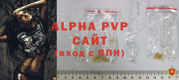 альфа пвп Иннополис