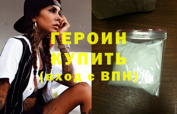 кристаллы Инсар