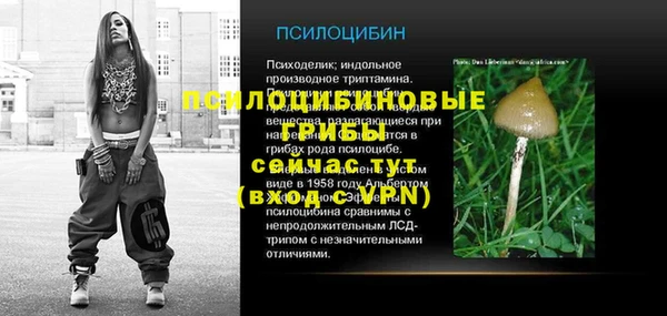 альфа пвп Иннополис