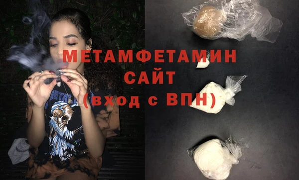 метамфетамин Инта