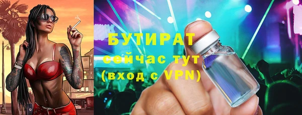метамфетамин Инта