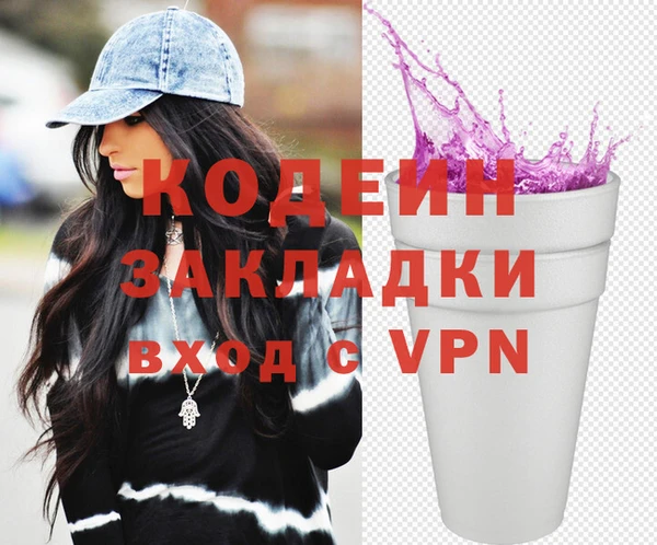 метамфетамин Инта