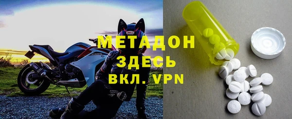 метамфетамин Инта