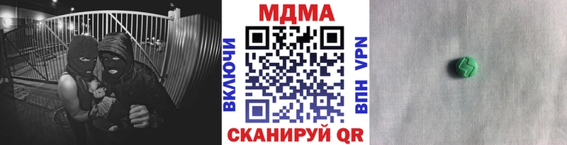 МДМА crystal  даркнет формула  Нефтекамск  закладки 