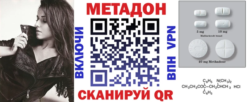 omg сайт  купить   Нефтекамск  МЕТАДОН methadone 