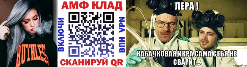 где можно купить   Нефтекамск  Метамфетамин кристалл 