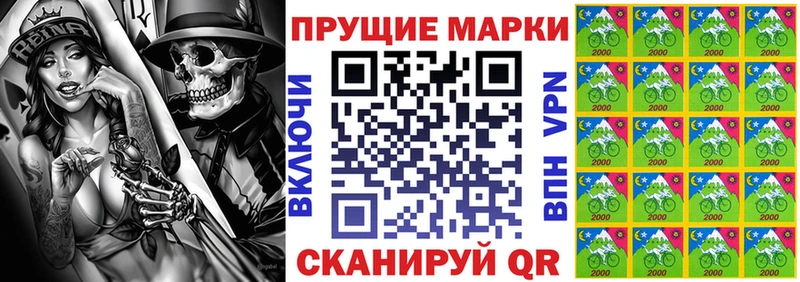 Марки 25I-NBOMe 1,8мг  Нефтекамск 