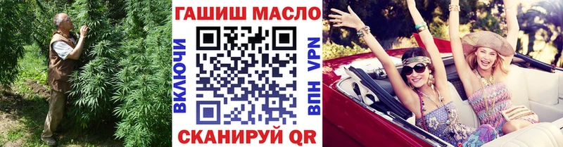как найти   Нефтекамск  Дистиллят ТГК вейп с тгк 