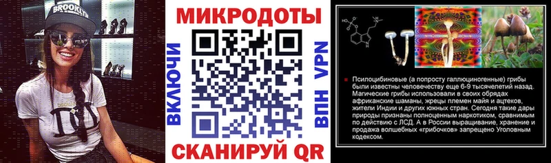 Псилоцибиновые грибы Magic Shrooms  Нефтекамск 